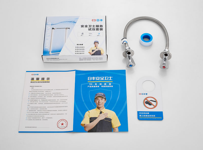 安全衛(wèi)士服務(wù)試壓套裝（無堵頭）