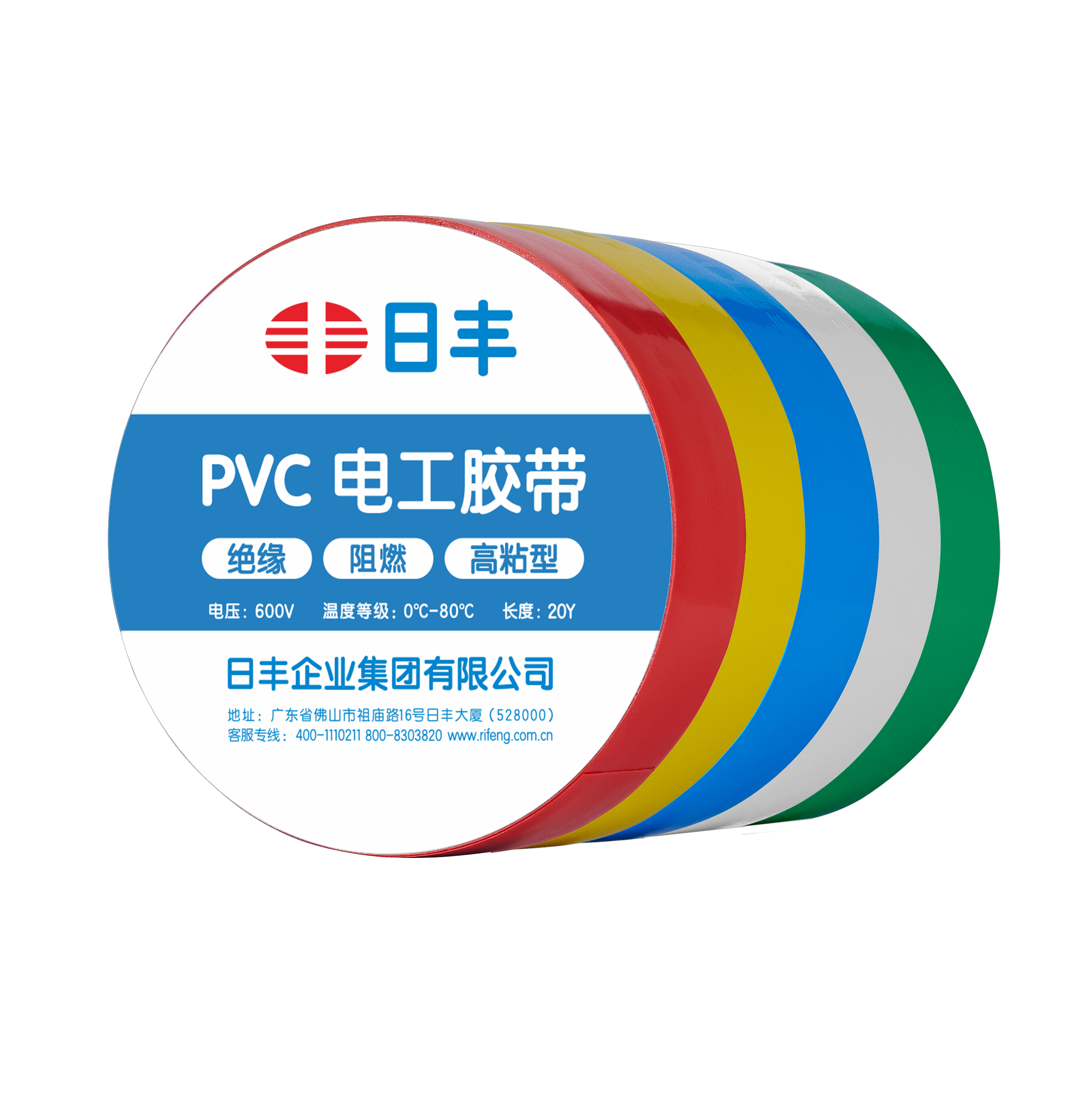 日豐PVC電工膠帶2218（紅黃藍白綠混裝）