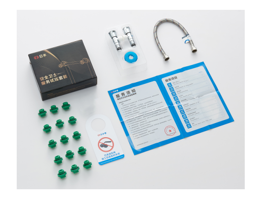 安全衛(wèi)士服務(wù)試壓套裝（綠）（免纏生料帶）